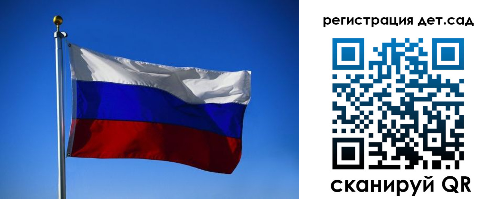 прописка для военкомата в Бронницах