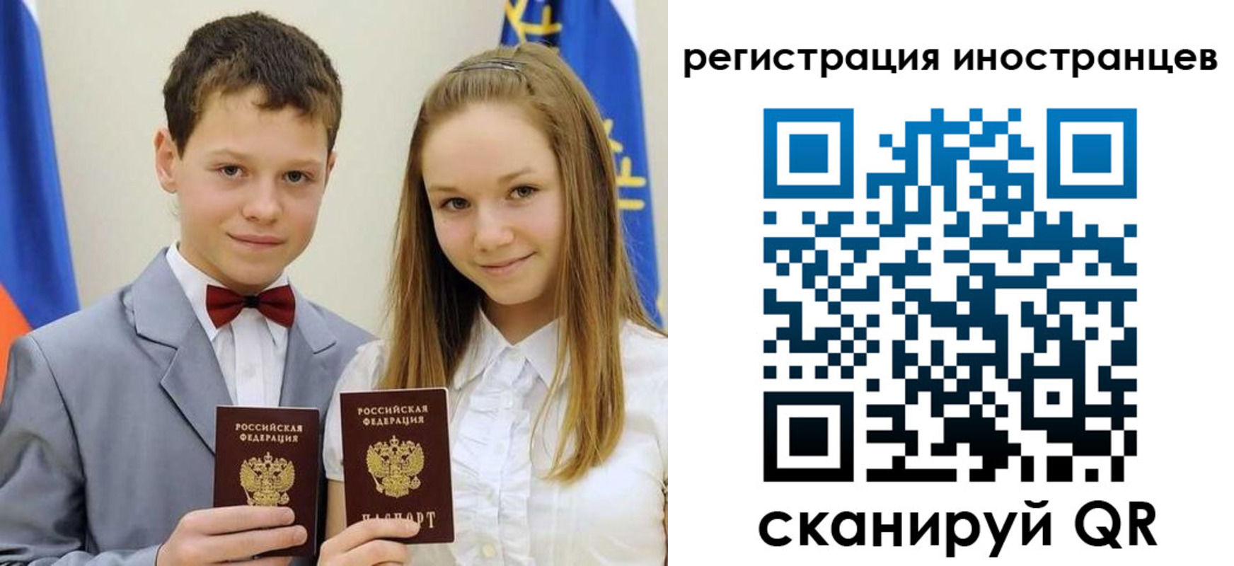 найти адрес прописки в Бронницах