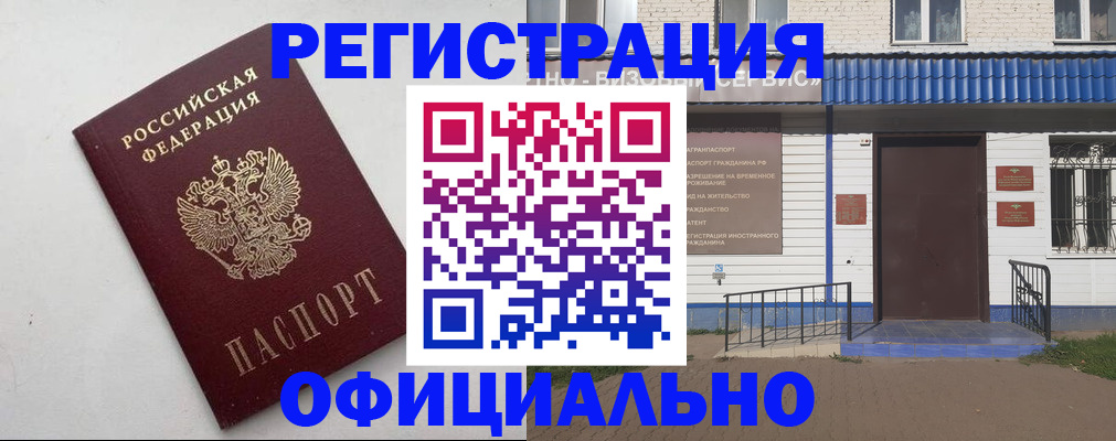 регистрация для школы в Бронницах