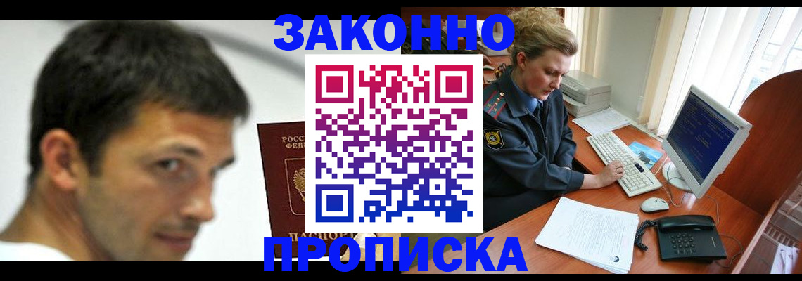 регистрация для школы в Бронницах